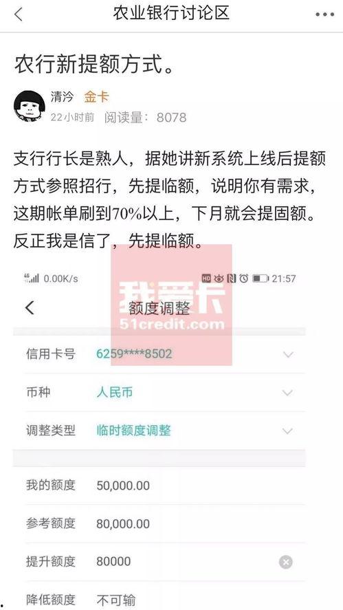 农业银行最新爆料,揭秘金融巨头转型之路