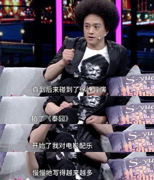 赵英俊香港爆料视频播放,揭秘娱乐圈背后真相